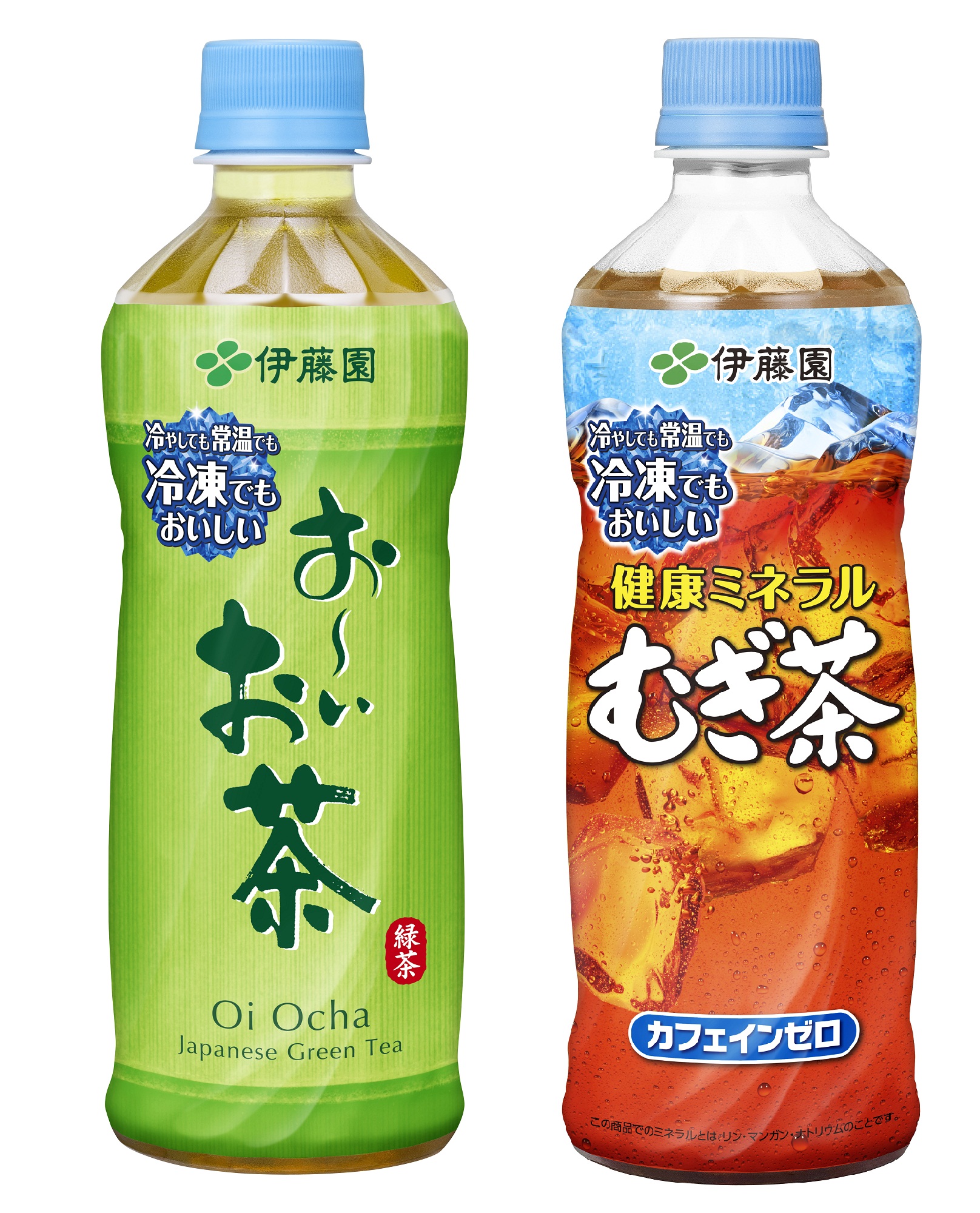 冷凍兼用ボトル採用「お～いお茶 緑茶」「健康ミネラルむぎ茶」4月9日（月）より販売開始 ニュースリリース 伊藤園